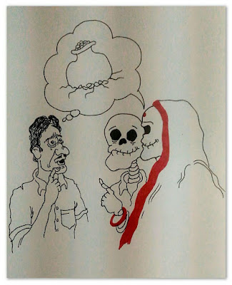 ওদিকে যেমন হয়